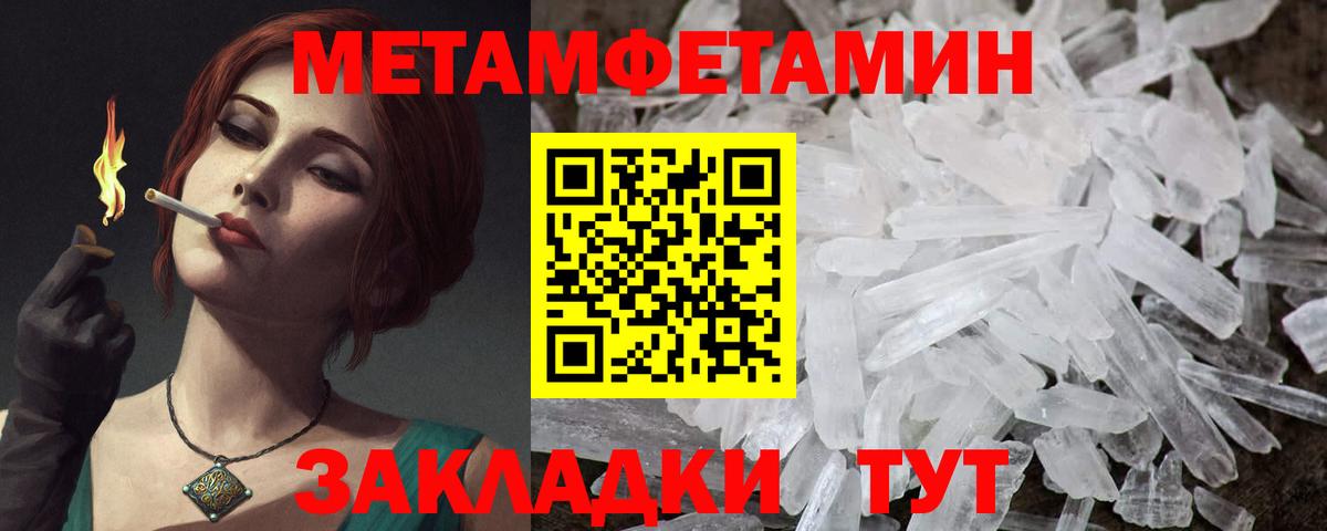 Амфетамин 98% Орехово-Зуево