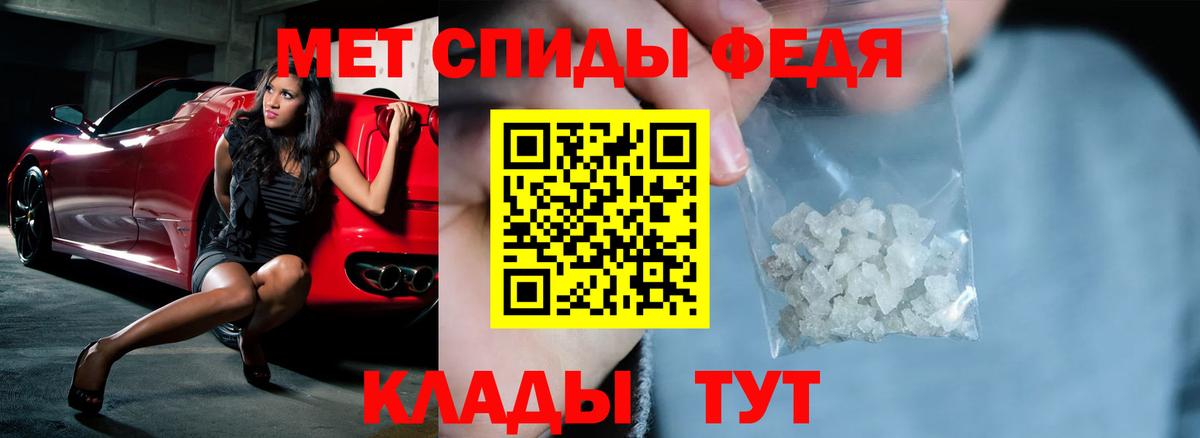 АМФ  Amphetamine Розовый  Вход с VPN  Орехово-Зуево 