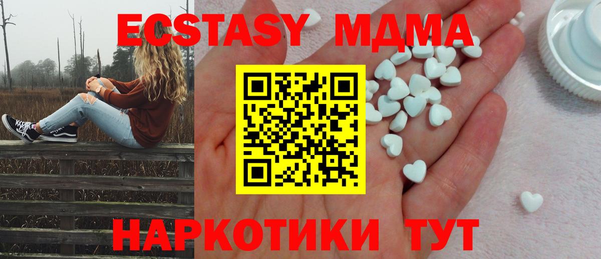 Орехово-Зуево  ЭКСТАЗИ бентли  Вход с VPN  Ecstasy  Ecstasy TESLA 