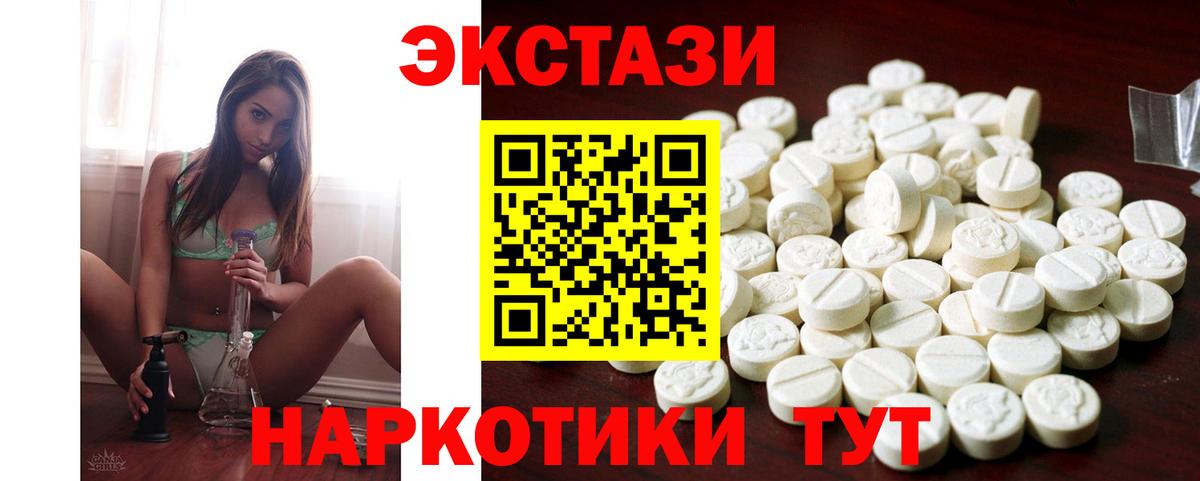 ЭКСТАЗИ mix Орехово-Зуево