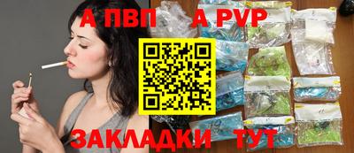 соль курить ск Северобайкальск