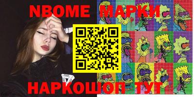 соль курить ск Северобайкальск