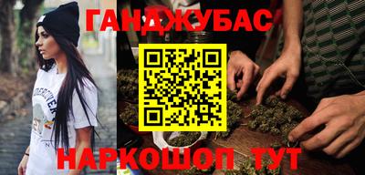 mdma Севастополь