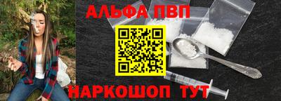 соль курить ск Северобайкальск