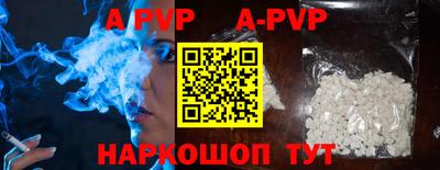 mdma Севастополь