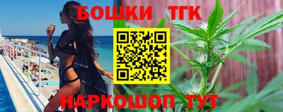 соль курить ск Северобайкальск