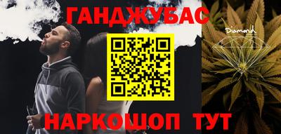 каннабис Свободный