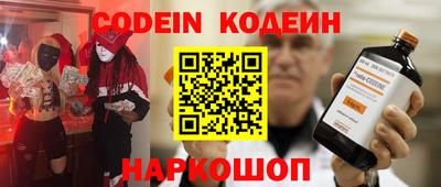 соль курить ск Северобайкальск