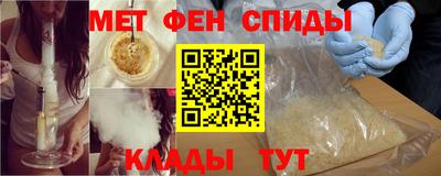 mdma Севастополь