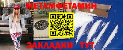 mdma Севастополь