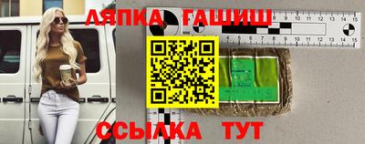 соль курить ск Северобайкальск