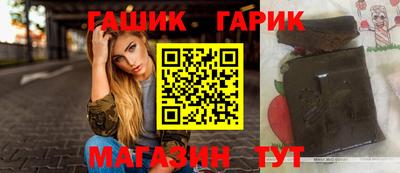 соль курить ск Северобайкальск