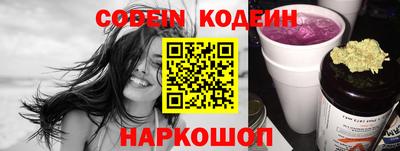 соль курить ск Северобайкальск