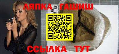 соль курить ск Северобайкальск