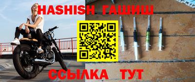 соль курить ск Северобайкальск