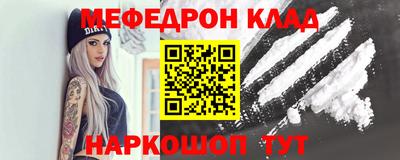 соль курить ск Северобайкальск