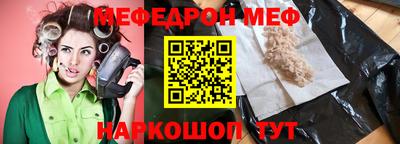 mdma Севастополь