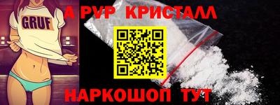 mdma Севастополь