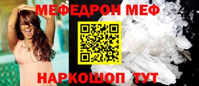 mdma Севастополь