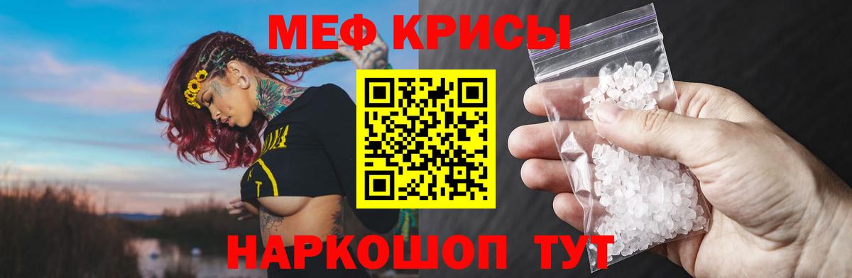 МЕФ  Орехово-Зуево