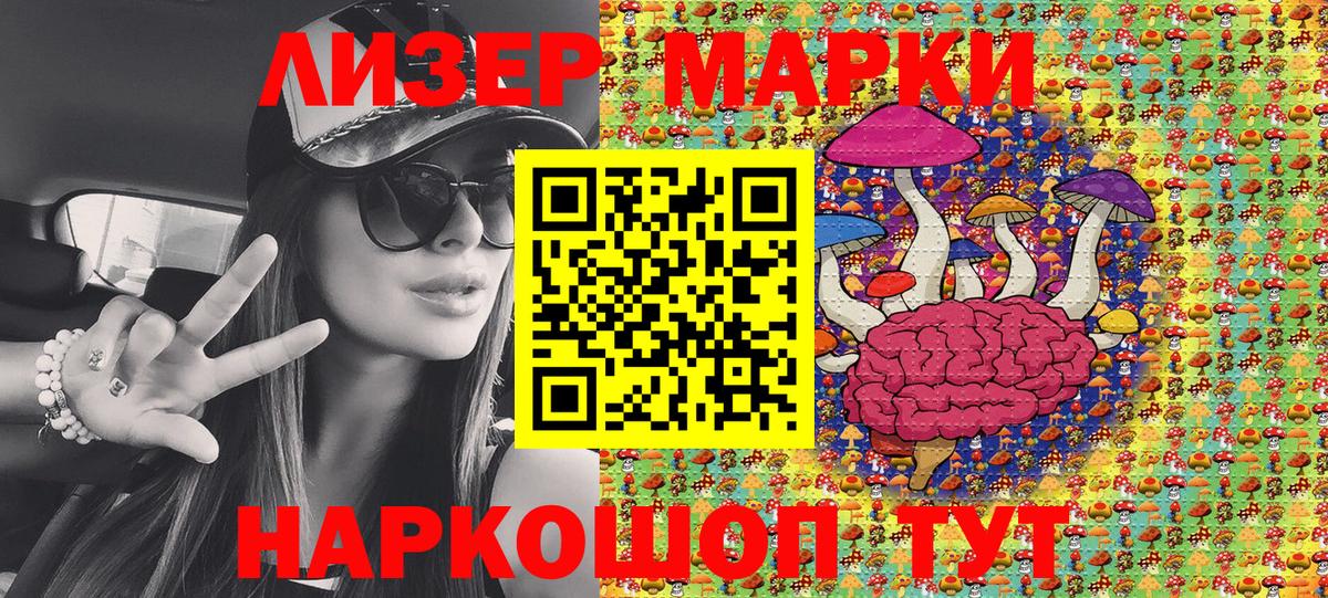 Марки N-bome 1,5мг  Вход с VPN  Марки N-bome 1,5мг  Орехово-Зуево 